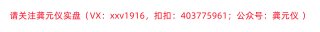 外汇黄金原油下周行情预测；黄金策略分析解套