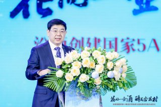 汾酒：创建国家5A级景区推动文创高质量发展