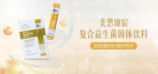 每盒含有6000亿/CFU2023年4月29日