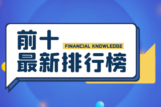 中国贵金属交易网为客户提供专业、可信赖的投资服务