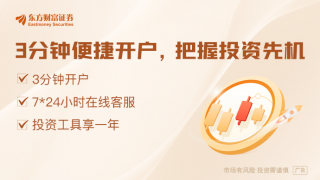协同推进财务造假综合惩防工作；二是更加聚焦投资价值-股票网站网址大全