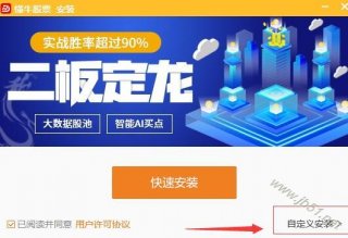 具有安全、保密、便捷的特性—股票颜色