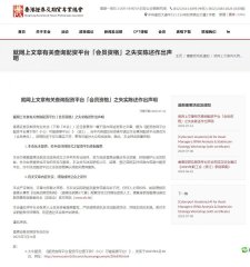 期货最低多少钱开户并为业界提供全方位的支持与服务