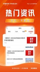 客户查看实时盈利/亏损较差更直观黄金期货基本知识