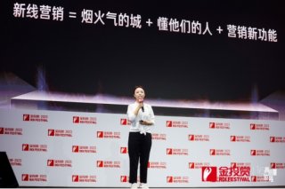 美股实时行情快手是当下新线营销的首选阵地