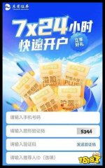 极大地方便了上班族等时间紧张的投资者2026年1月7日