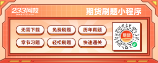 委托期货公司进行期货交易；期货公司作为行纪人-期货入门基础知识图